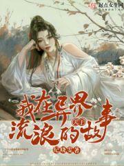 植物召唤师