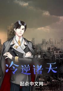 后宫灰原哀传