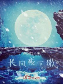 逆世崛起之重生之旅
