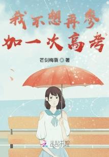 此身虽非人子亦想堕落人间
