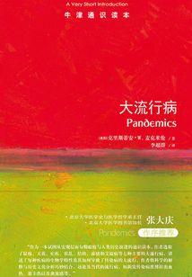快穿直播之男主爱上我