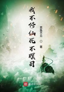 纵横狐狸界