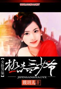 青春的利剑