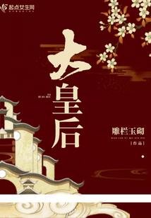 凡尘仙神I