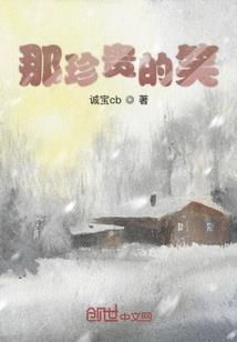 至高盟约