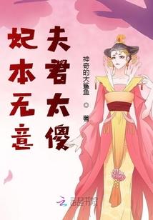 便宜师傅我来了