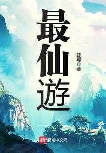 剑者通灵