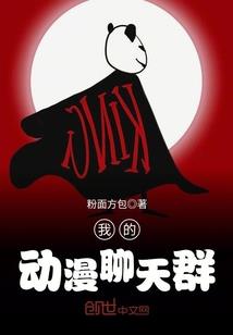 九洲沧天录