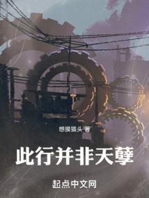 剑啸十万里