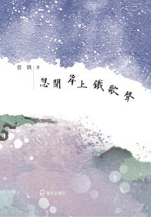 粲然
