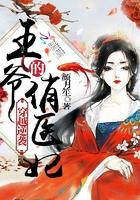 我欲挣脱