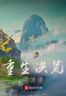 不走道路