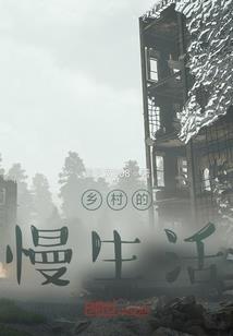浪漫抗议