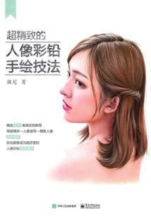新水浒传奇