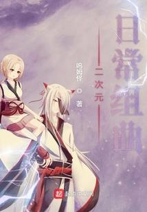 御兽：最强饲育家