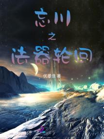 夺天之眼