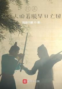 科技仙侠