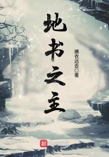 神品九转