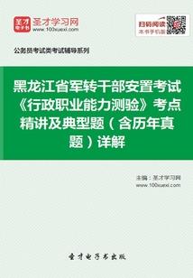 玄武穹苍