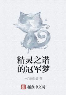 倒霉专业户