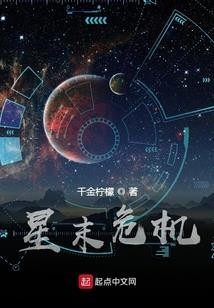 滴血凤凰
