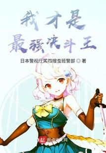 白色旅人