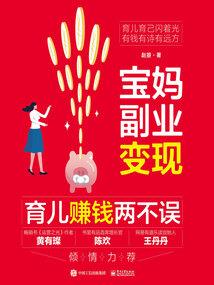 世无极