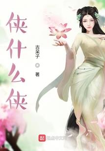 落落年华终遇你