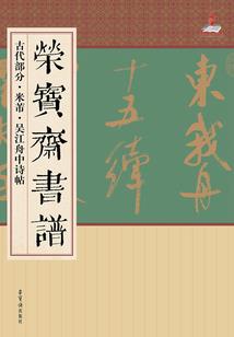 无限我为逍遥