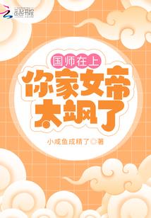 神归神