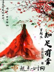 柳易传