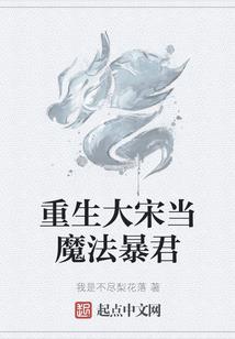 掌生死！驭万诡！玄门大佬杀疯了
