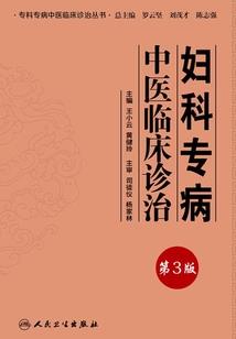 失文明