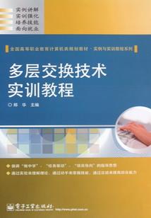 涅风剑影