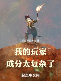 大暗黑仙