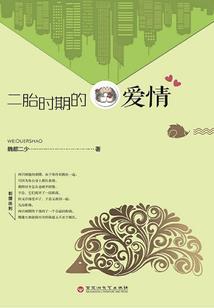 证仙传