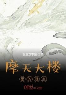 艾达梅姆之众神之启