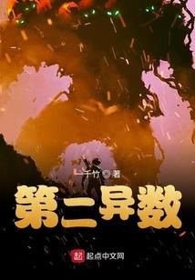 杀手狂妃很傲娇