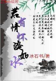 一日为师，终身为夫
