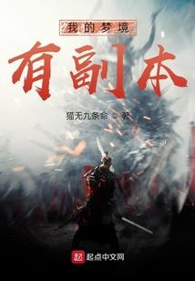 红楼：御用武状元