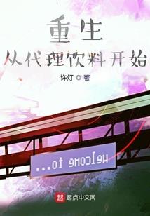 火色年轮