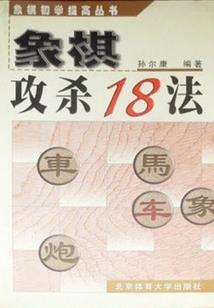 神树之愿