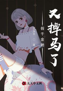 城市之下，王国之上