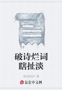我是张飞