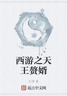 来自神的召唤