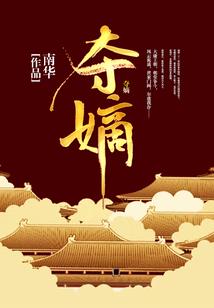 天炼武途