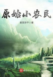 唯一玩家