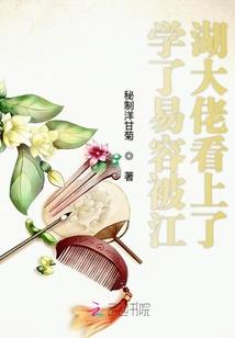 重生之母皇戒指