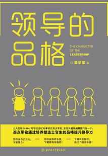 网游之雄霸中原