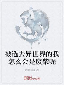 重生我要成神